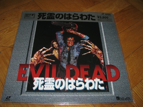 Evil Dead, bild 1